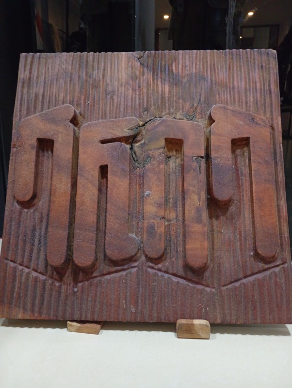 Lalibela